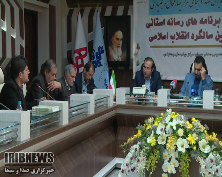 انعکاس دستاورد‌های نظام اسلامی در بام ایران+فیلم