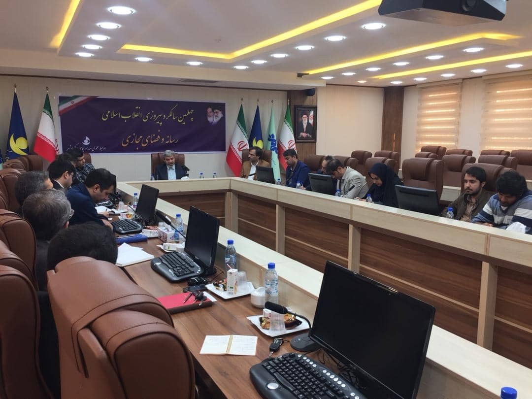 نشست و هم اندیشی اصحاب رسانه برای اطلاع رسانی چهل سالگی انقلاب اسلامی