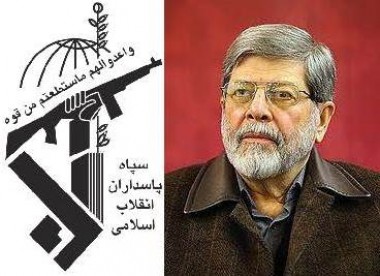 تشکر و قدردانی رئیس فرهنگستان علوم پزشکی از فعالیتهای سپاه از جمله در حوزه سلامت تشکر و قدردانی رئیس فرهنگستان علوم پزشکی از فعالیتهای سپاه از جمله در حوزه سلامت