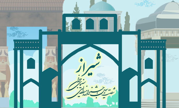 راهیابی هنرمندان نیشابوری  در جشنواره سروناز شیراز