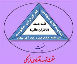 بنیاد برکت هم به معین های اقتصادی بردسکن پیوست