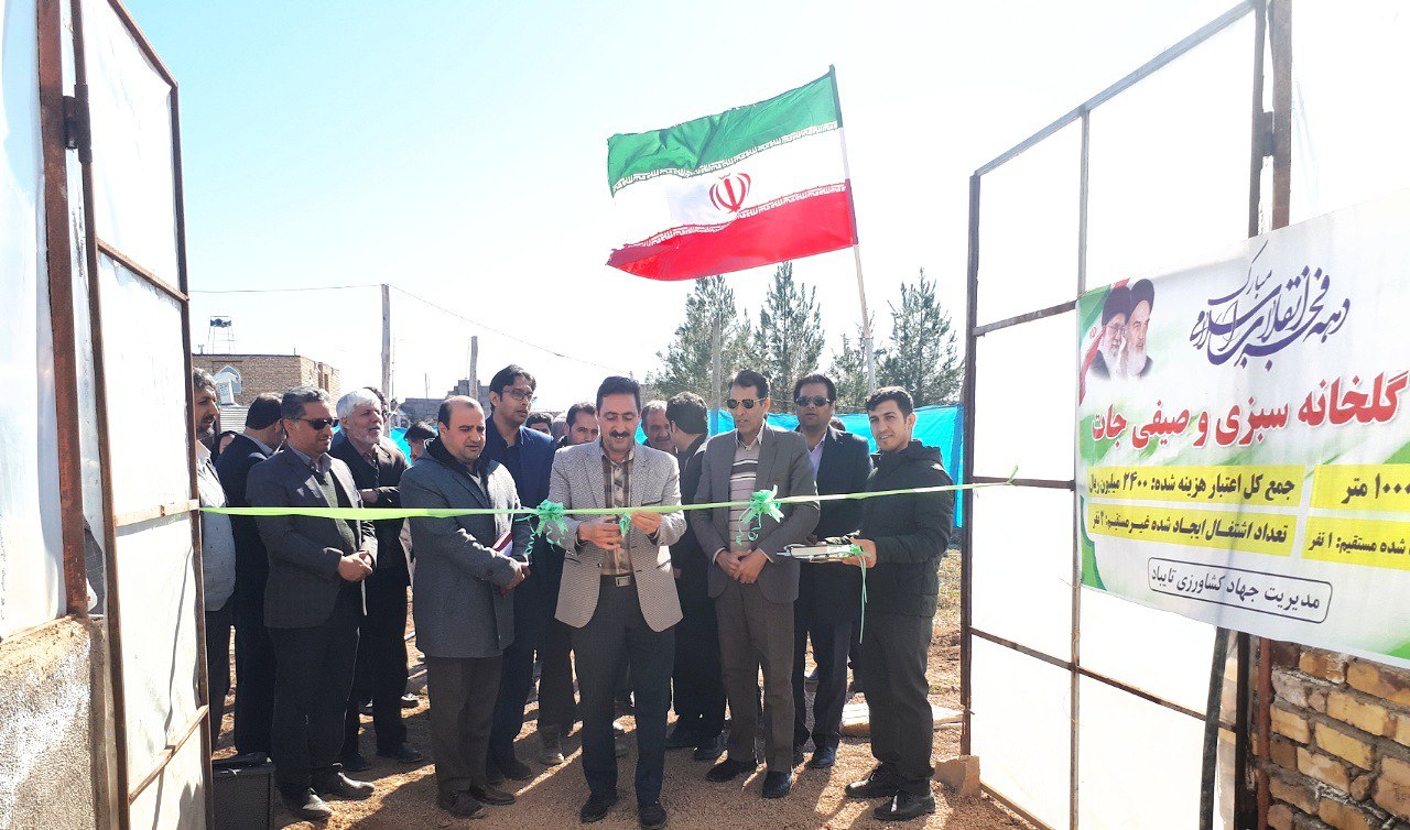 افتتاح پنج طرح عمرانی، خدماتی و اشتغالزایی در تایباد