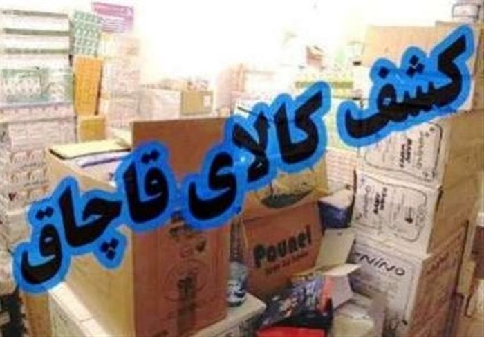 کشف اقلام بهداشتی و دارویی غیرمجاز در یزد