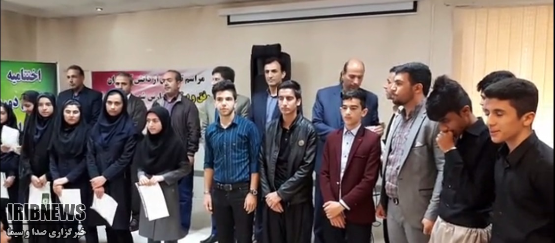 تجلیل از دانش آموزان نخبه کامیاران تجلیل از دانش آموزان نخبه کامیاران