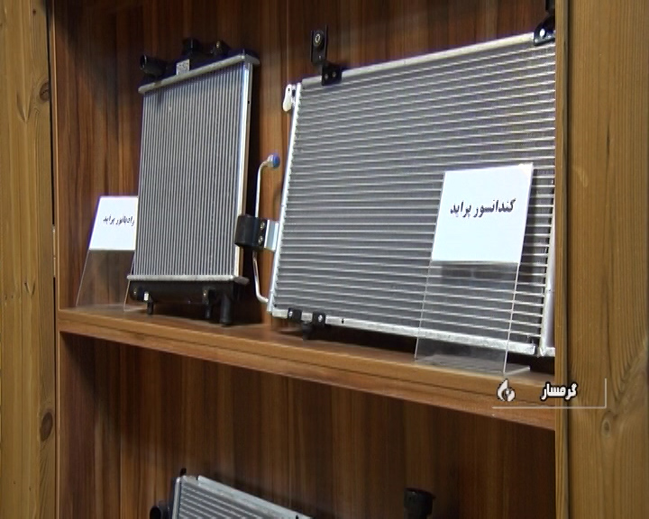 خودکفایی در تولید رادیاتورهای استوایی