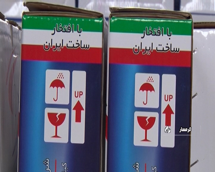 خودکفایی در تولید رادیاتورهای استوایی