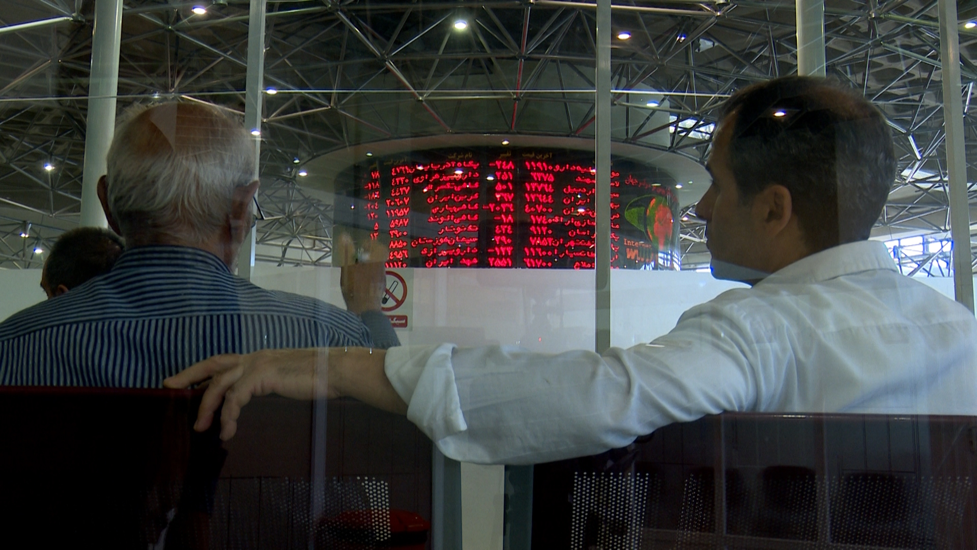 ضرورت شفافیت در تالار شیشه ای ضرورت شفافیت در تالار شیشه ای