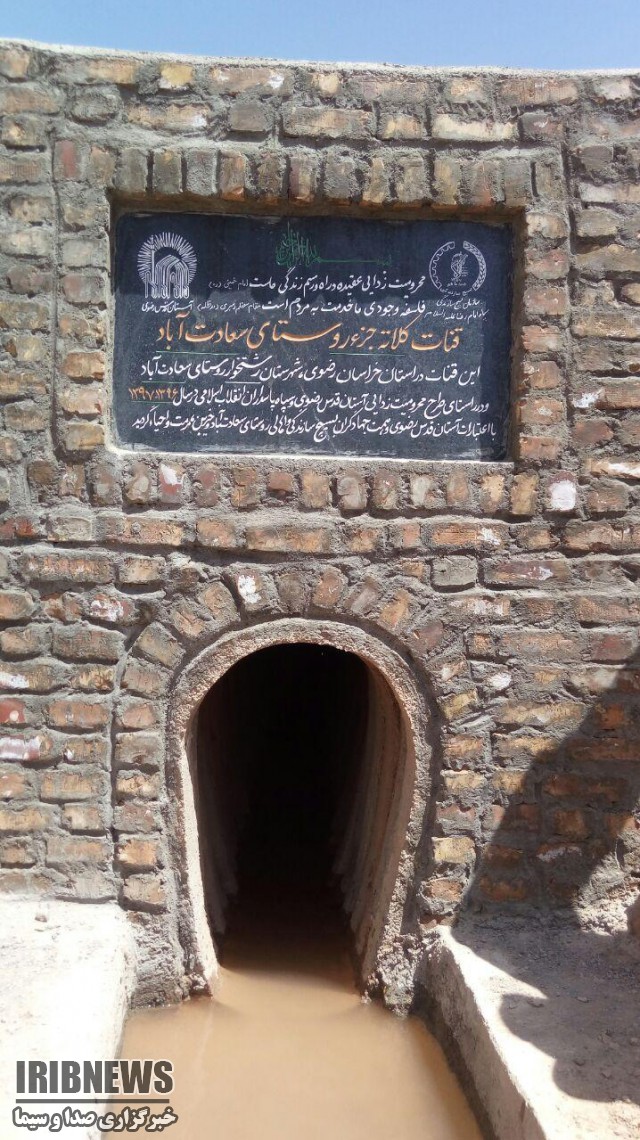 آفتاب خدمت گروههای جهادی، فردا روشن است/گزارش مکتوب