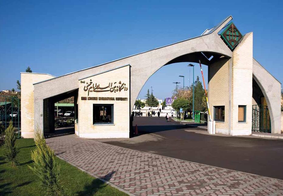 اعتراض تعدادی از دانشجویان دانشگاه بین المللی امام خمینی(ره) به تخلیه خوابگاه