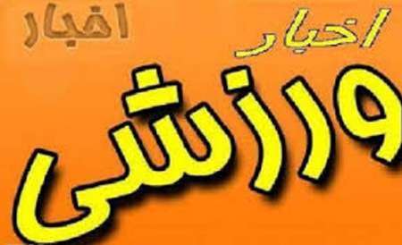 کوهنوردی، ژیمناستیک و وزنهبرداری در اخبار ورزشی کوهنوردی، ژیمناستیک و وزنهبرداری در اخبار ورزشی