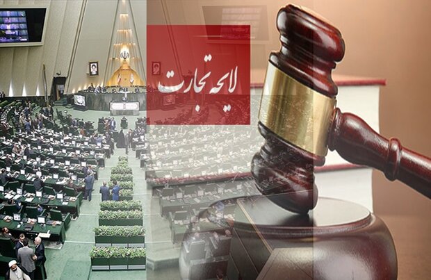 بررسی یکی از طولانی‌ترین لوایح در مجلس