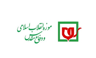 نمایش «یگان‌های پدافندی استان تهران» در موزه دفاع مقدس