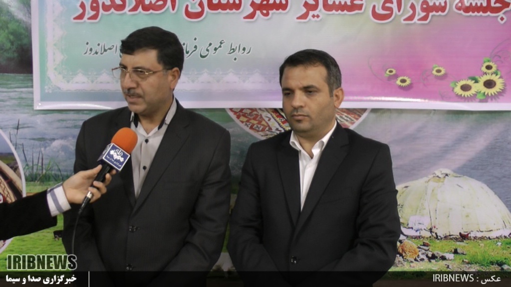  اختصاص ۱۸ میلیارد تومان اعتبار