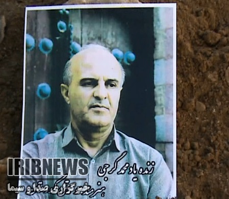 تشییع پیکر هنرمند پیشکسوت سنندجی