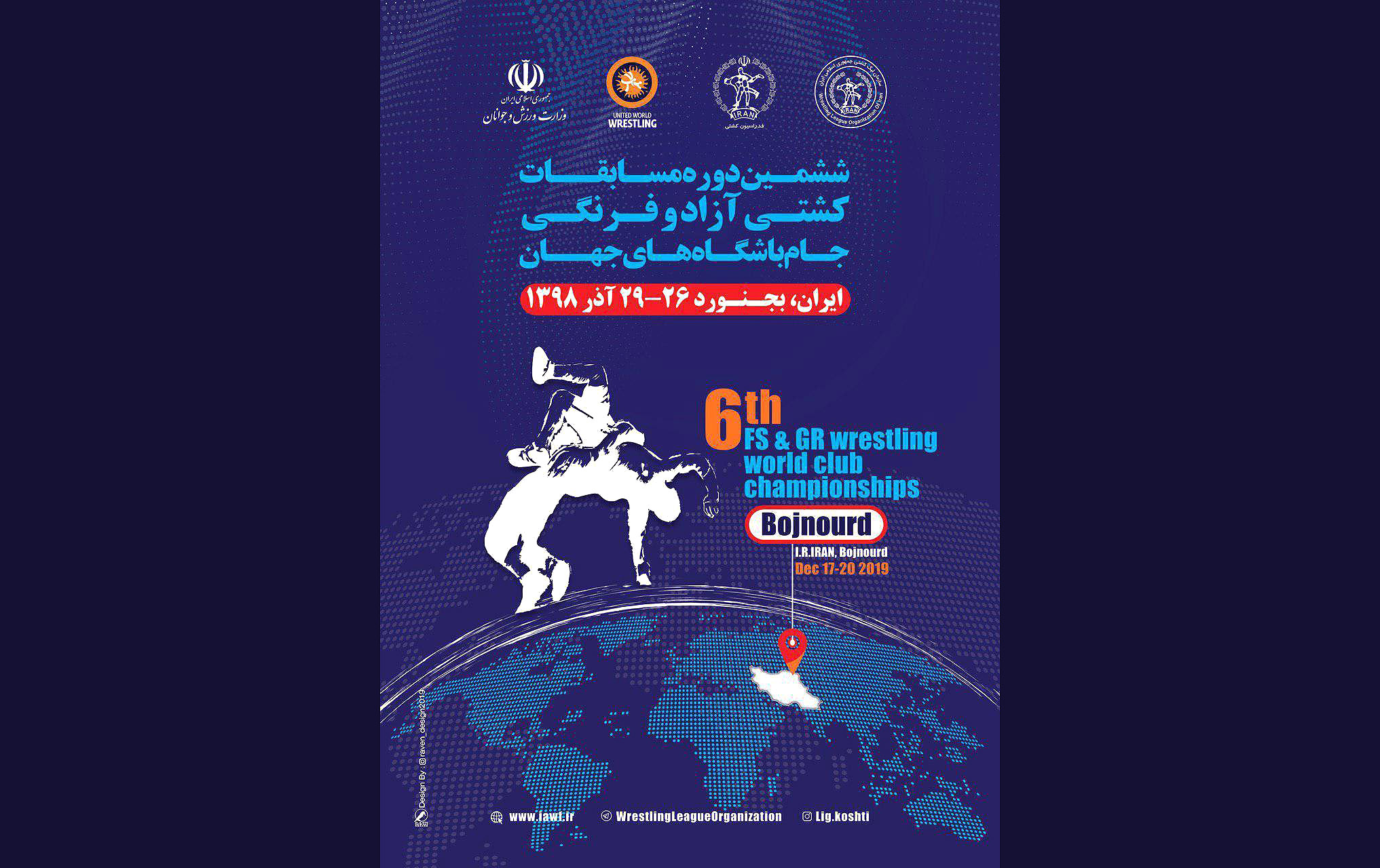 حضور نماینده اتحادیه جهانی کشتی در مسابقات کشتی