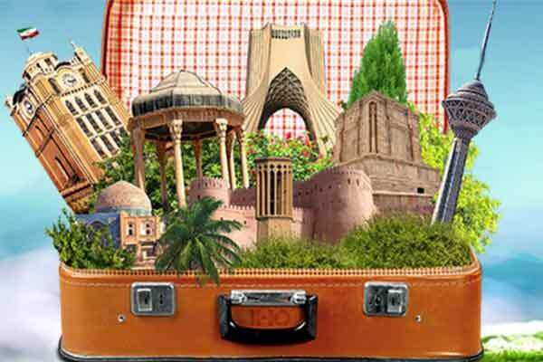 فتیله پایین گردشگری مذهبی فتیله پایین گردشگری مذهبی