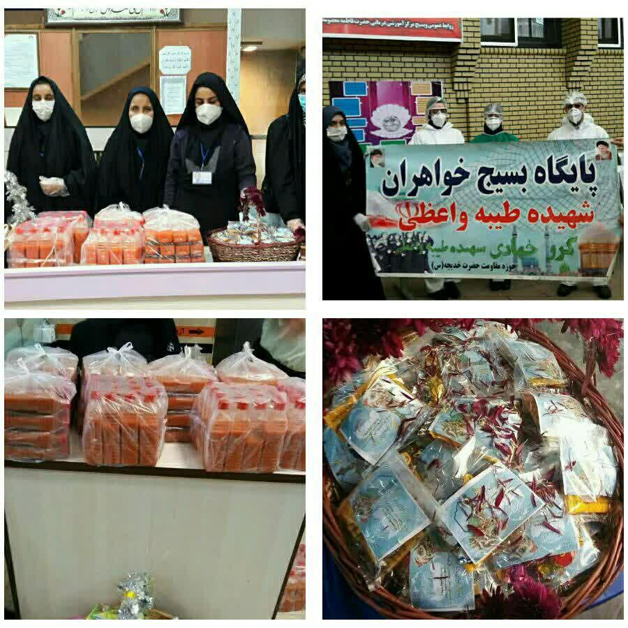 #رزمایش_همدلی (۱۱)