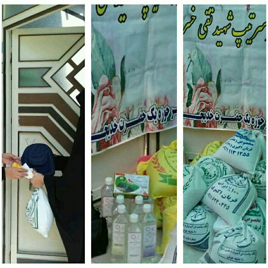 #رزمایش_همدلی (۱۲)