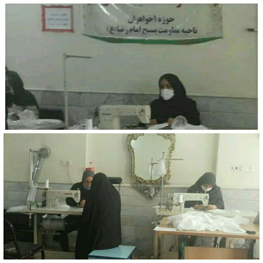 رزمایش ـ همدلی ۱۳