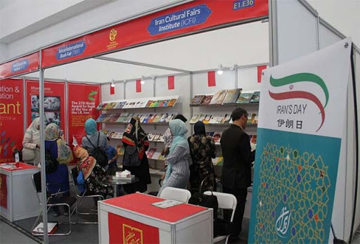 نام نویسی ۱۱۰ شرکت کننده در بخش بین الملل نمایشگاه مجازی کتاب نام نویسی ۱۱۰ شرکت کننده در بخش بین الملل نمایشگاه مجازی کتاب