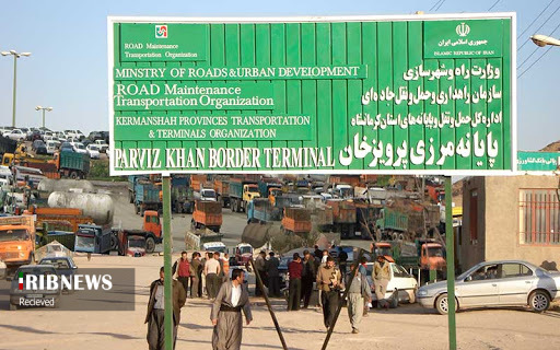 دو مرز رسمی استان به روی مسافران باز شد دو مرز رسمی استان به روی مسافران باز شد