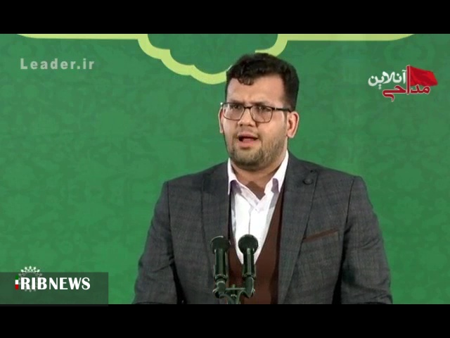 مداحی خوب وپرصلابت علیرضا اسفندیاری مداح جوان اردبیلی در محضر رهبر معظم انقلاب اسلامی