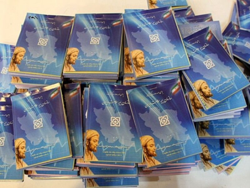 ثبت ‌نام بیش از ۱۴۶ هزار شهروند آذربایجانغربی در بیمه اجباری سلامت