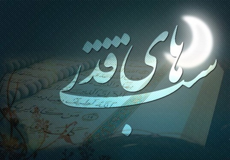 اعمال شب نوزدهم ماه مبارک رمضان