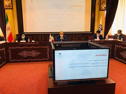 نشست شورای ورزش همگانی