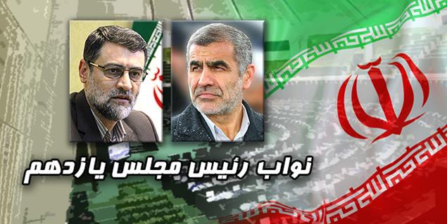 قالیباف رئیس مجلس یازدهم شد