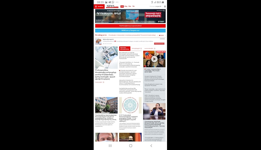 مهمترین عناوین روزنامه‌های ارمنستان