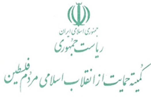 الحاق کرانه باختری به رژیم صهیونیستی؛ تجاوز آشکار