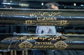 مافیایی به قواره چادر مشکی