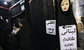 مافیایی به قواره چادر مشکی