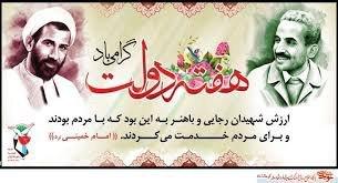 تقویم تاریخ، در چنین روزی بر دنیا چه گذشت؟