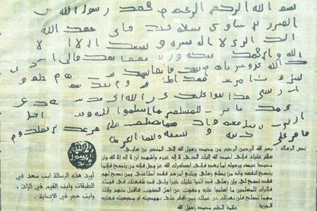 تقویم تاریخ، در چنین روزی بر دنیا چه گذشت؟