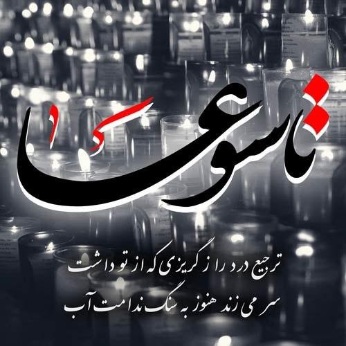 تقویم تاریخ، در چنین روزی بر دنیا چه گذشت