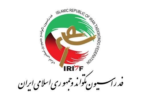 لغو اردوی تکواندوکاران قبل از برپایی