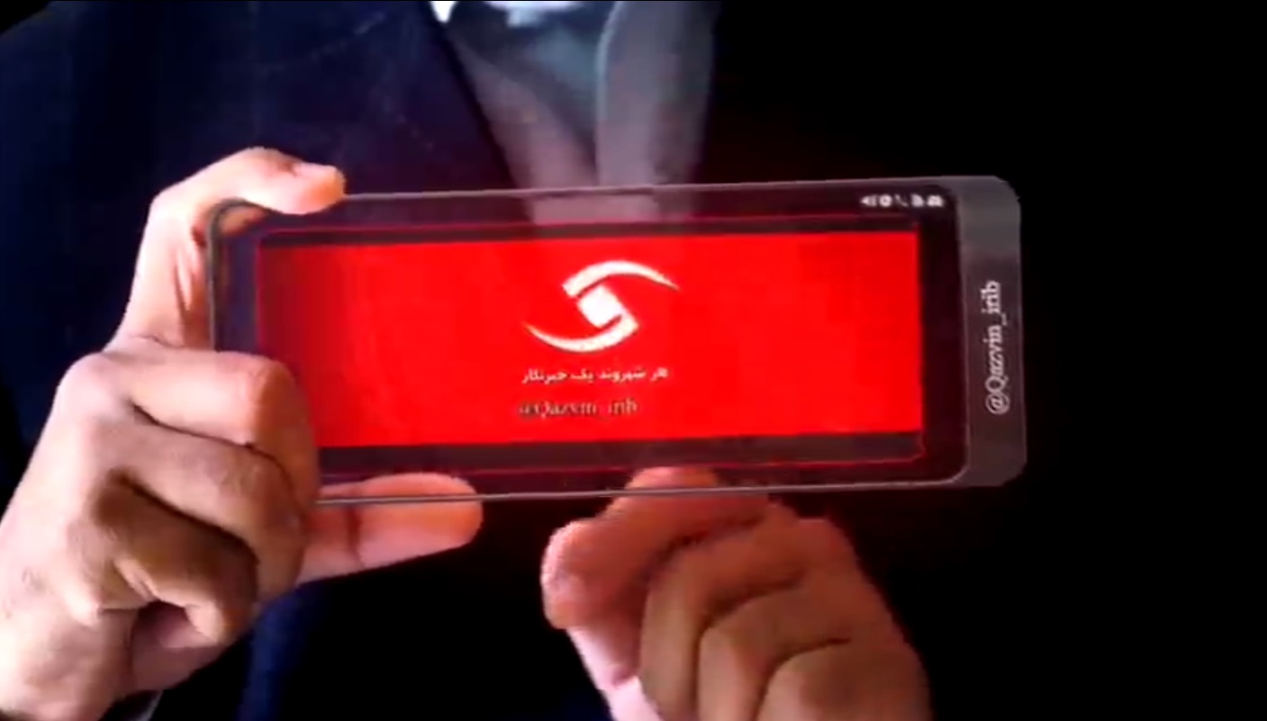 شهروند خبرنگار&nbsp;۲۲ آبان ماه + فیلم