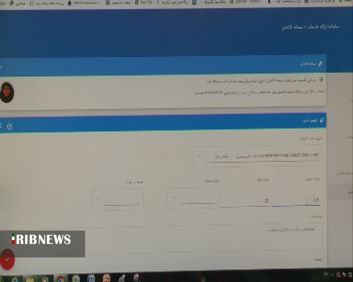 اختصاص ۱۰۰ میلیارد ریال به بیماران بخش کرونا + فیلم