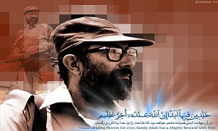 روایت شهید چمران از شاهدان واقعه ۱۶ آذر ۳۲