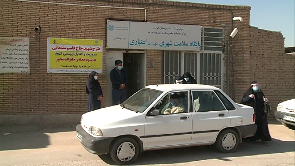 طرح شهید سلیمانی بری پیشگیری از کووید ۱۹ طرح شهید سلیمانی بری پیشگیری از کووید ۱۹