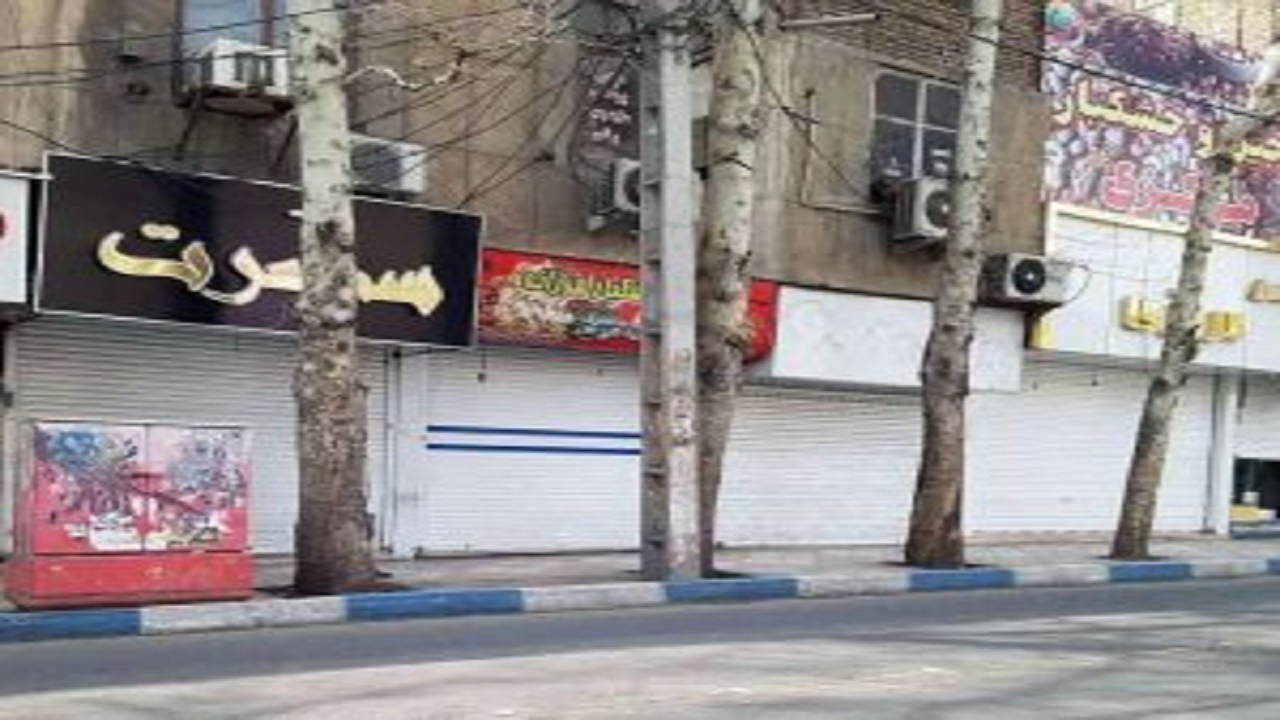 مشارکت ۸۵ درصدی بازاریان در طرح اجرای محدودیت&zwnj;های کرونایی