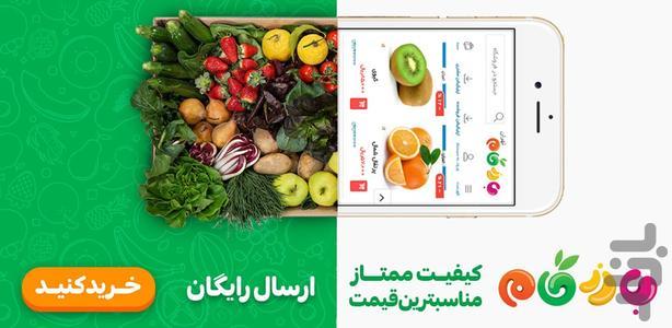 صادرات هوایی سیب درجه یک آذربایجان غربی تا چند روز آینده