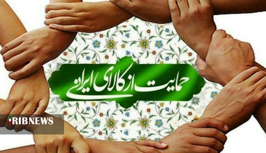 نامه قدردانی انجمن صنایع بهداشتی به معاون وزیر بهداشت نامه قدردانی انجمن صنایع بهداشتی به معاون وزیر بهداشت