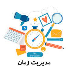 ضروری‌ترین مهارت‌های زندگی که در مدرسه یاد نمی‌گیرید