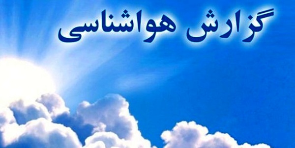 آسمانی صاف در استان یزد