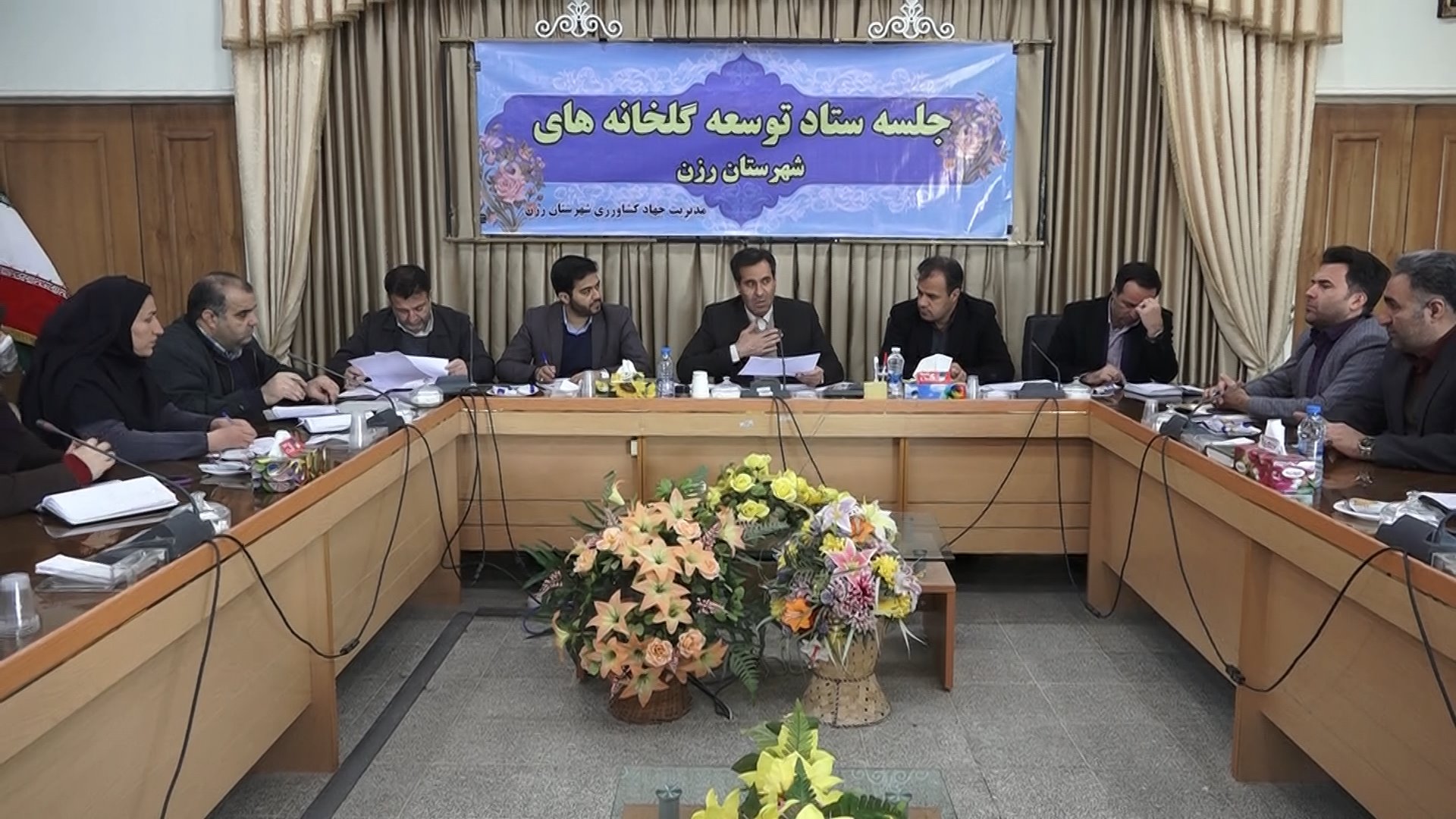 سطح زیر کشت گلخانه‌های رزن بیش از ۳۱ هکتار است