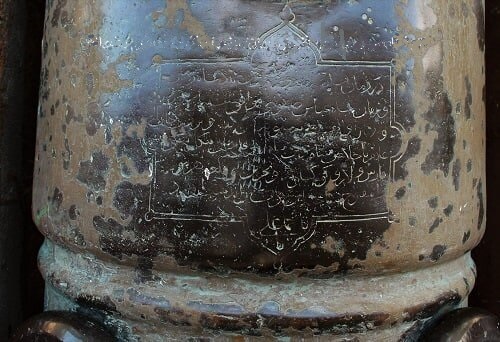 سند اخراج پرتغالی‌ها از خلیج فارس در خطر نابودی!