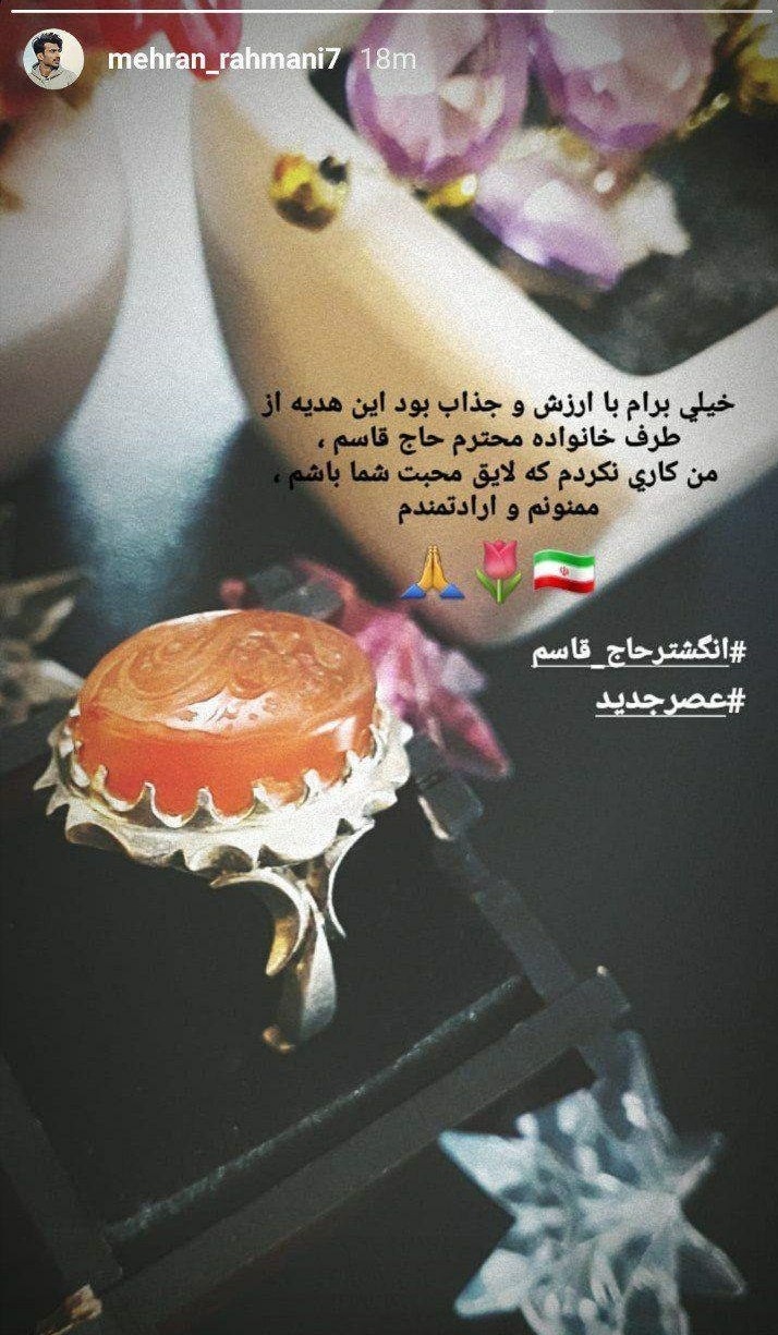 به بهانه ثبت انگشتر سردار سلیمانی به عنوان میراث دفاع مقدس